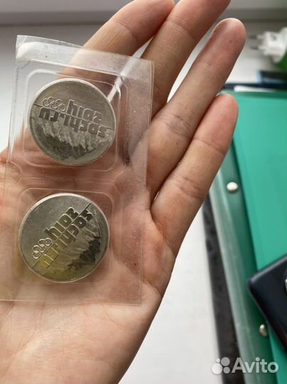 Монета сочи 2014 25 рублей