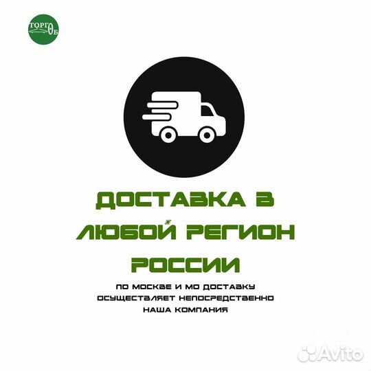 Манекен женский