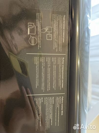 Клавиатура беспроводная