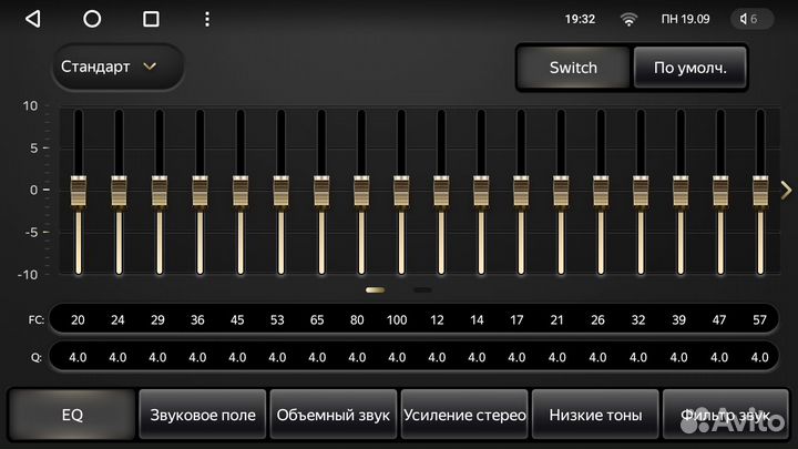 Магнитола для LADA Vesta NG 2023+ Teyes X1