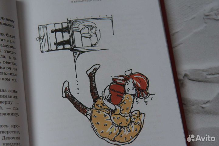 Алиса в стране чудес