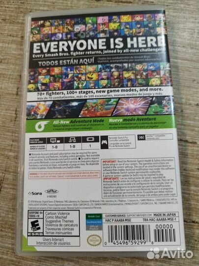 Игра для Nintendo switch Super smash bros ultimate
