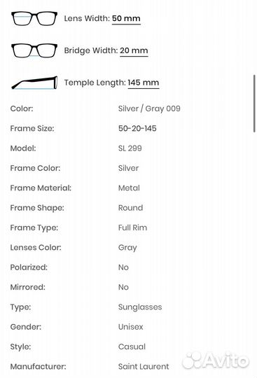 Солнцезащитные очки Saint Laurent SL299