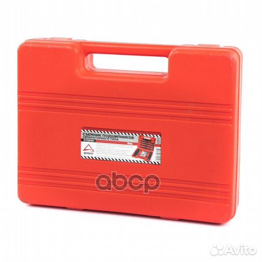 Съемник подшипников гидравлический сепараторного