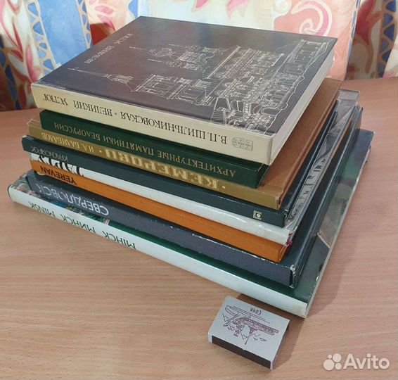 Иллюстрированные книги про города