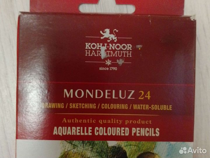 Акварельные карандаши