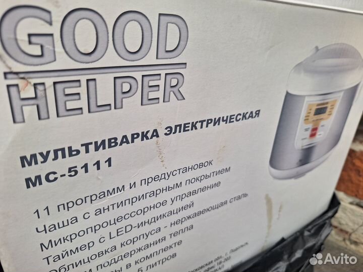 Мультиварка