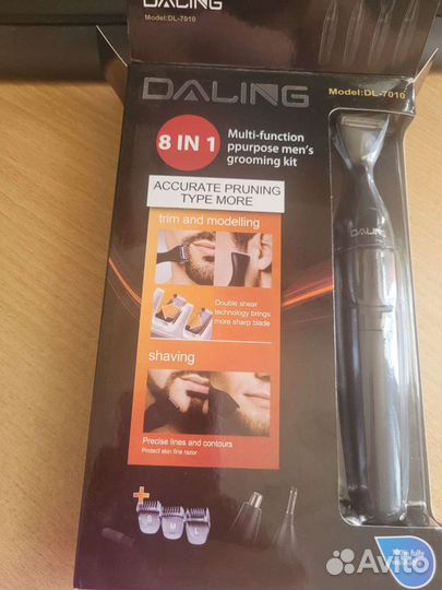 Триммер для бороды на батарейке