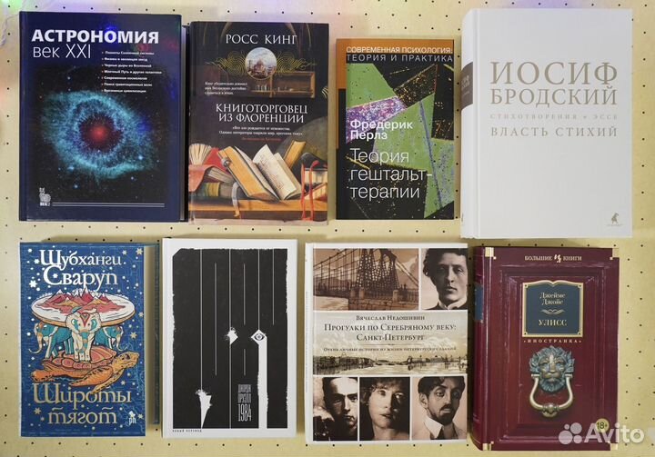 Книги много разных