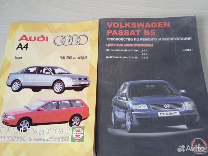 Атласы автомобилей ваз Жигули Газ