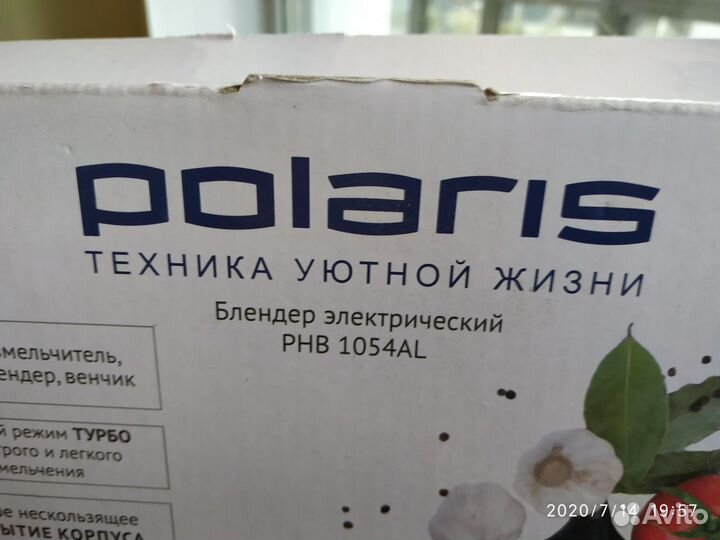 Запчасти на блендер polaris