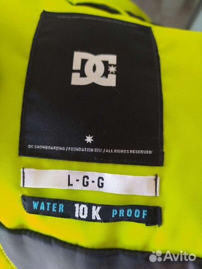 Парка для сноуборда и горных лыж