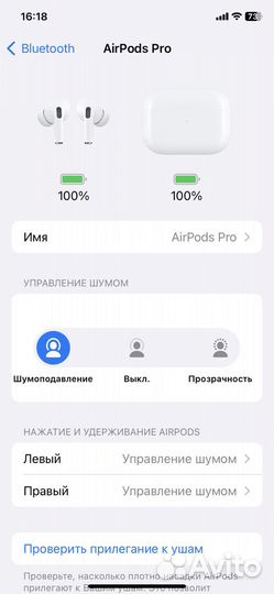 Airpods pro 2. Самая лучшая копия.Шумоподавление