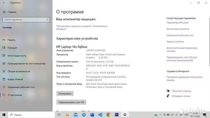 Ноутбук hp 14s