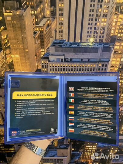 Rainbow Six Extraction Limited edition