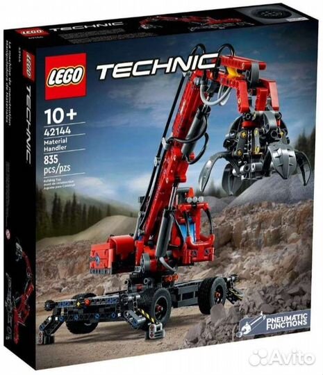 Lego Technic