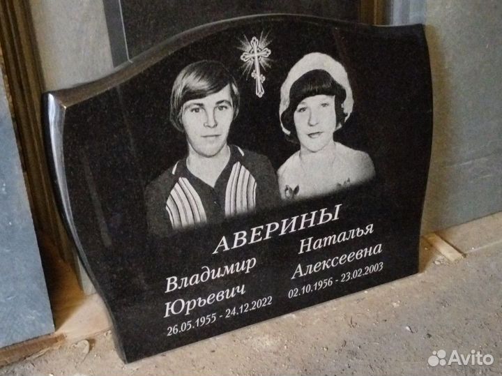 Изготовление и установка памятников