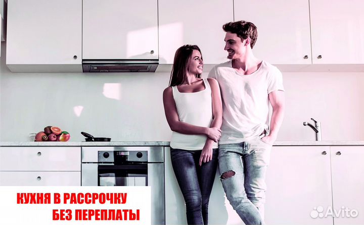 Кухонный гарнитур в рассрочку