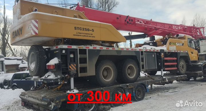 Негабаритные Грузоперевозки