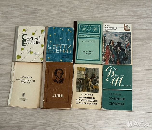 Школьные книги