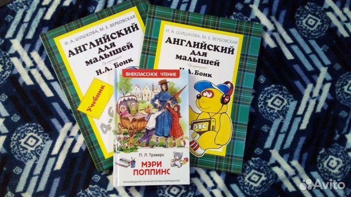 Книги