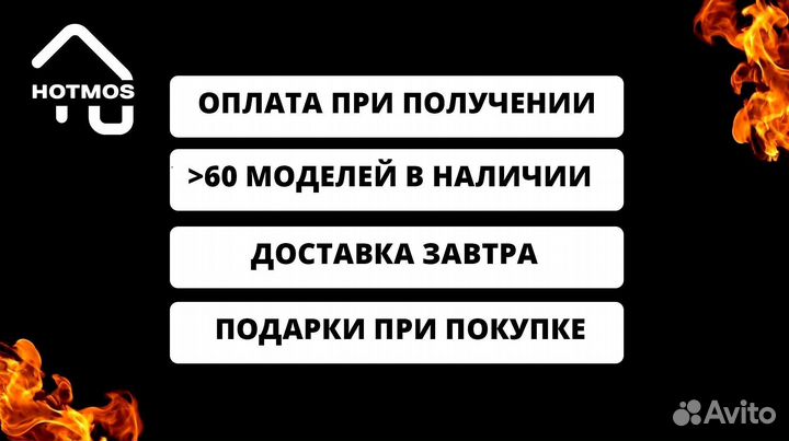 Мангал из стали