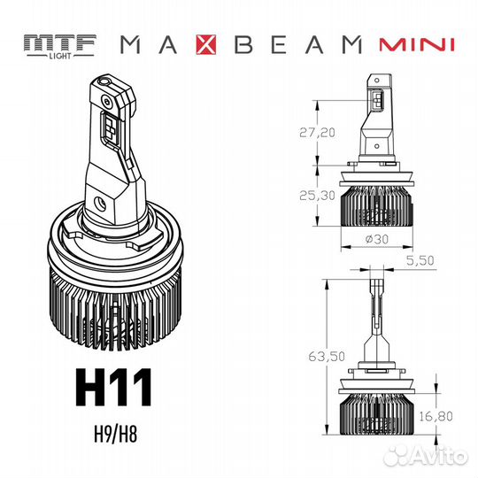 Светодиодные лампы MTF H11 / H9 MaxBeam mini