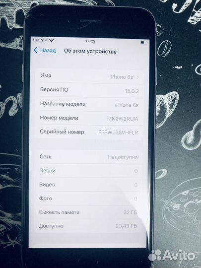 iPhone 6S, 32 ГБ