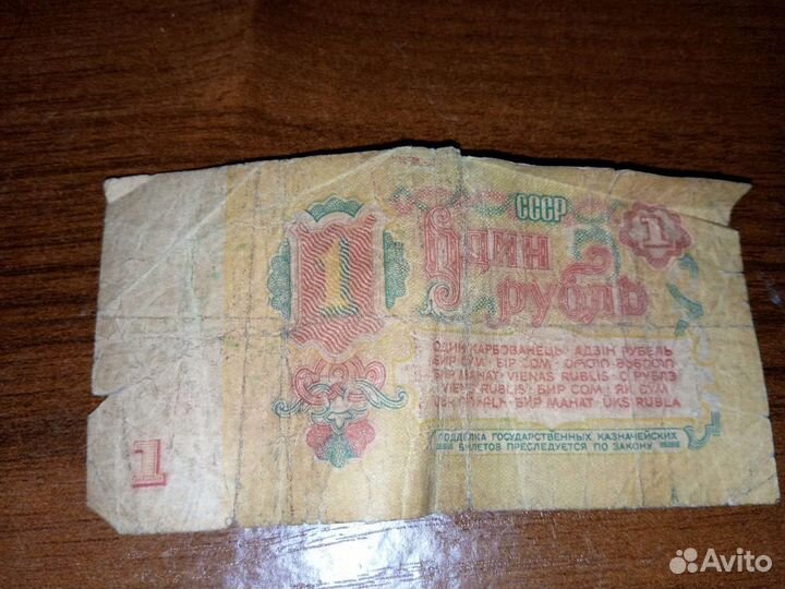 Старые курюры