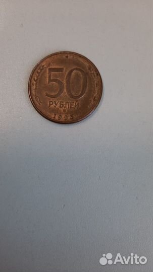 Монеты 1993 года