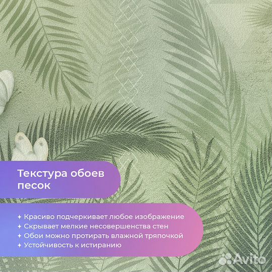 Дизайнерские фотообои 