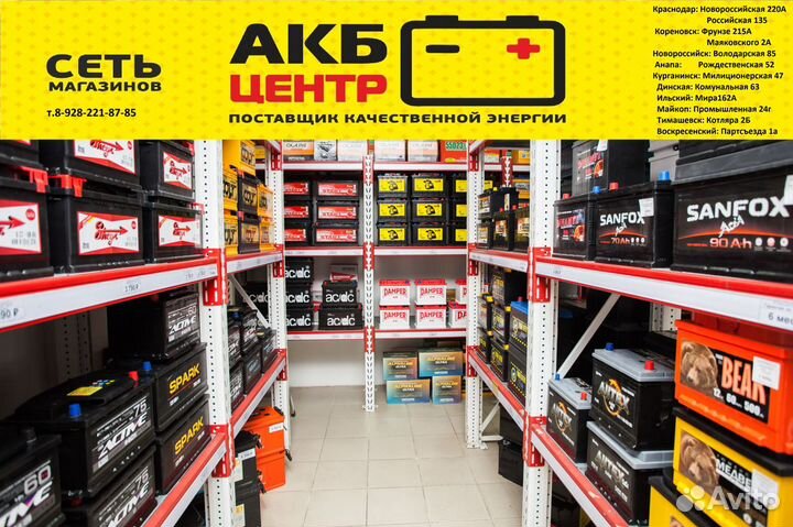 Аккумулятор 6-ст 70 Nitro на Ford