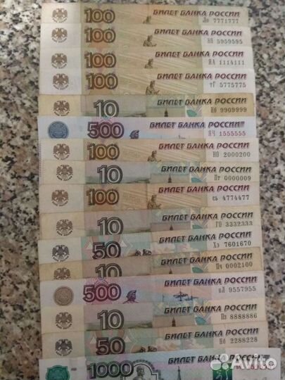 Банкнота красивый номер