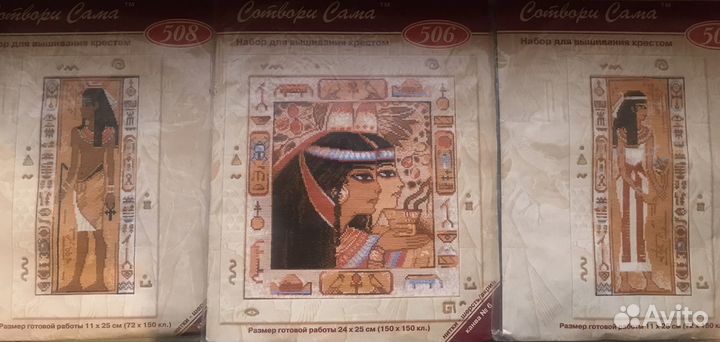 Набор для вышивания Раритет Риолис