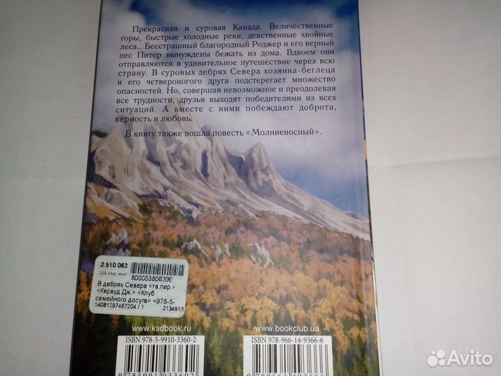 Книги часть 2