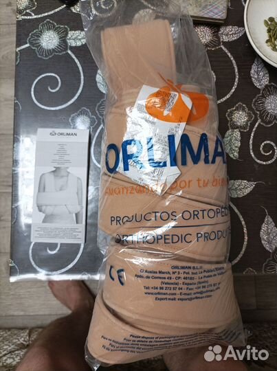 Продам бандаж для фиксации плечевого сустава, руки