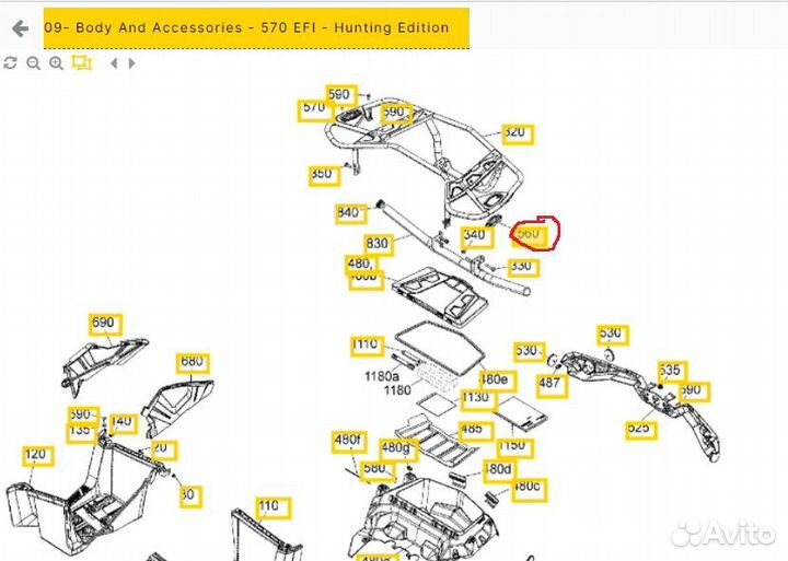 Крепления Linq Can-Am Outlander G2L 715002350 MP