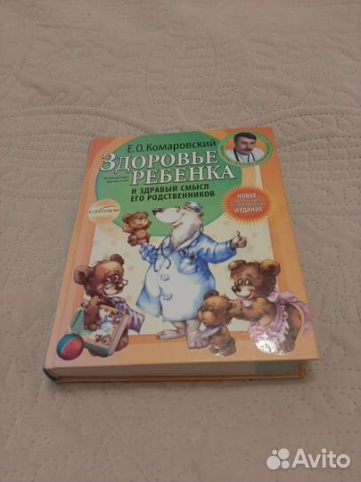 Книги для мам