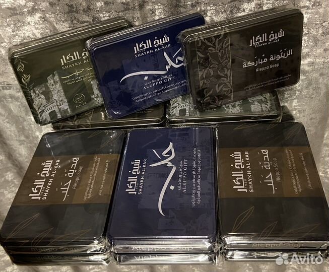 Мыло Алеппо сирия набор