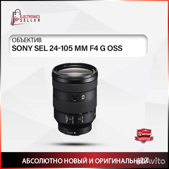 Sony SEL 24-105 MM F4 G OSS