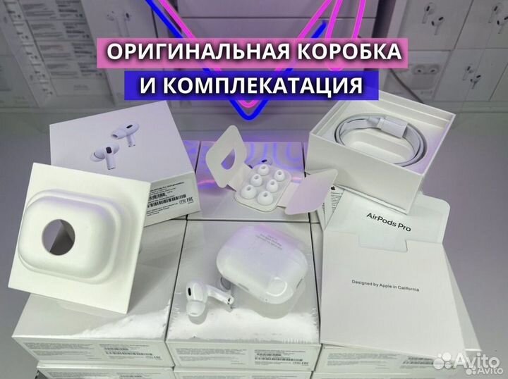 Apple Airpods Pro 2 с шумоподавлением новые