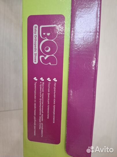 Ботинки демисезонные для мальчика 33 размер