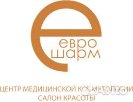 Чистка лица в Евро-Шарм