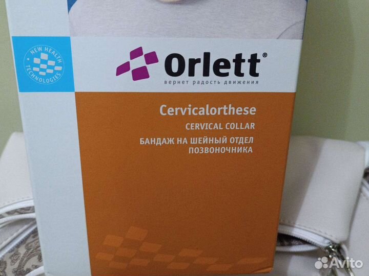 Бандаж на шейный отдел позвоночника
