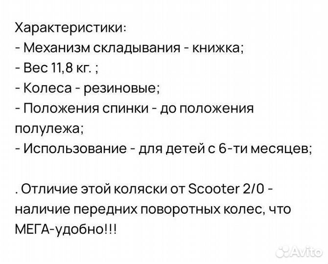 Прогулочная коляска emmaljunga