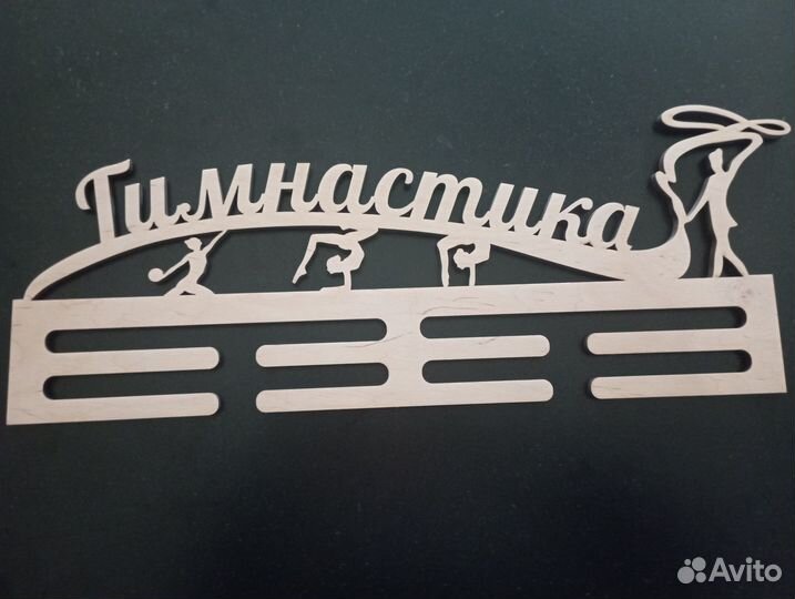 Медальница новая