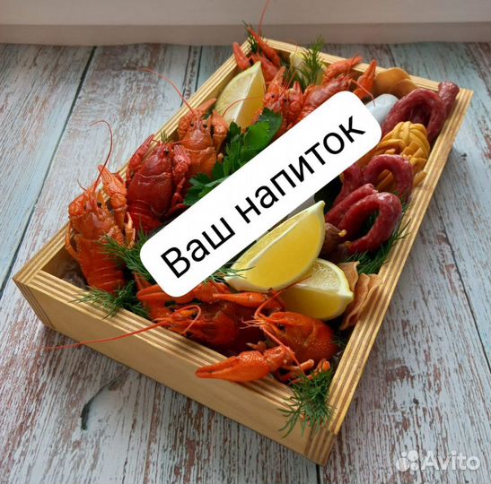 Букет из раков