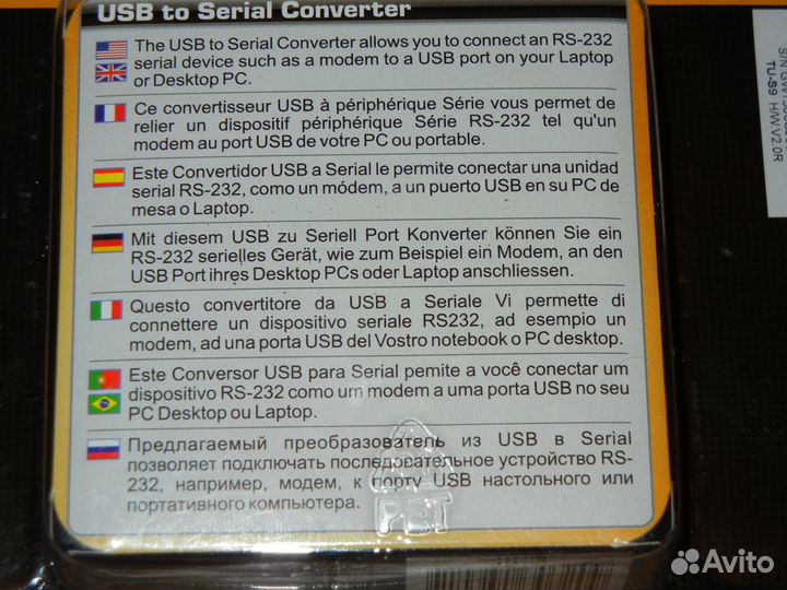 Переходник USB-COM