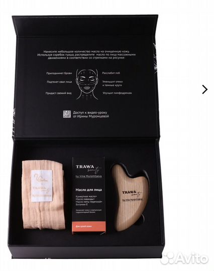 Скребок гуаша