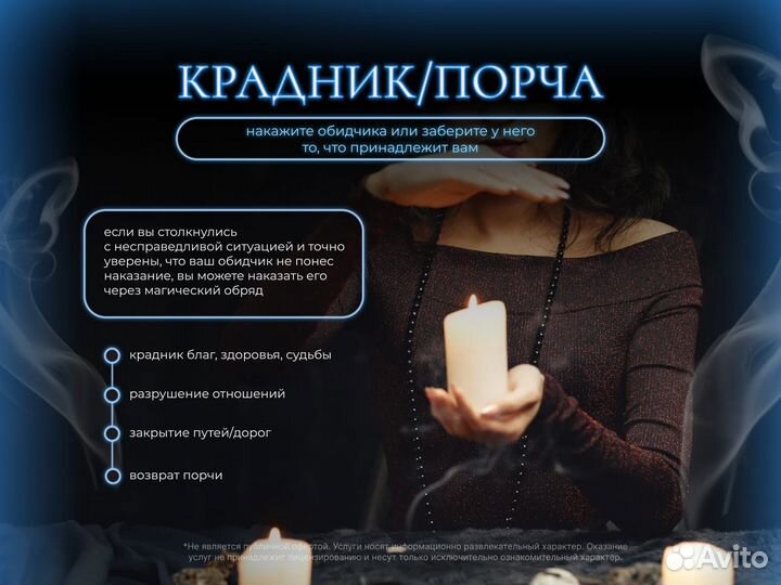 Гадалка,таро,денежные обряды,обучение)